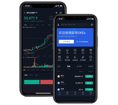 欧交易所app最新版下载中心：官方安全下载入口与安装指南交易所团队介绍