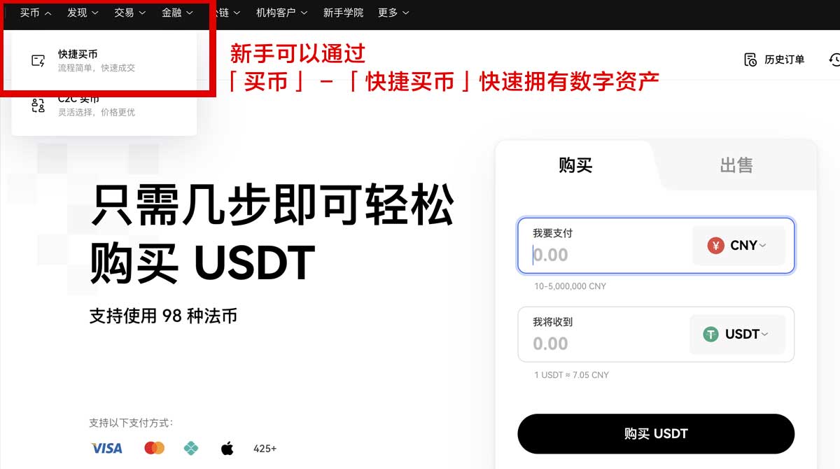 欧交易所app最新版下载中心：官方安全下载入口与安装指南身份验证流程